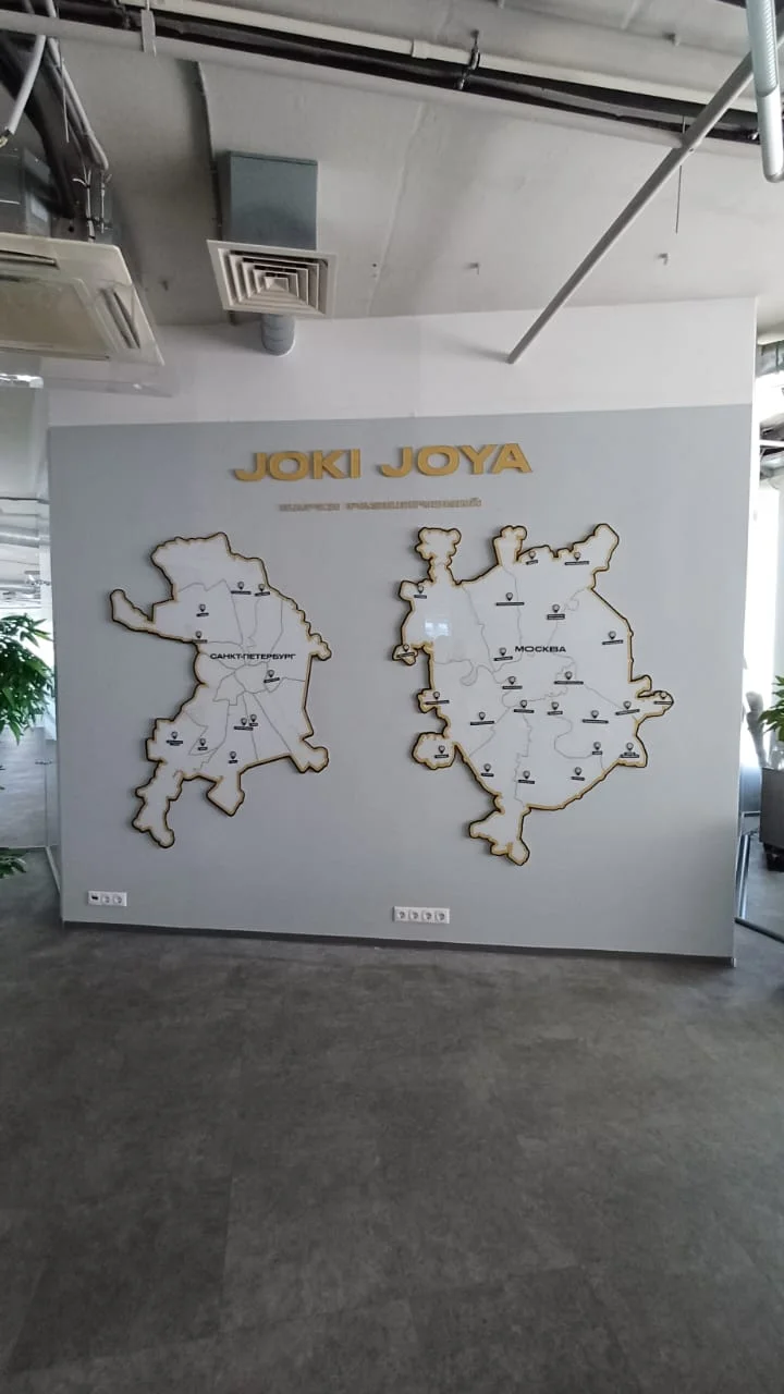 Буквы из фотоколлажа крупно