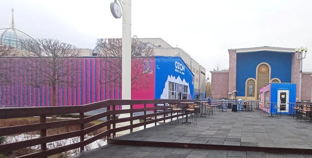 Ozon ВДНХ — фото 1